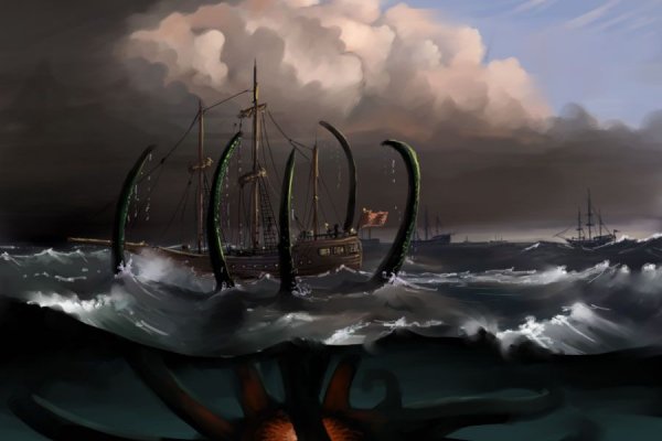 Kraken 17 at