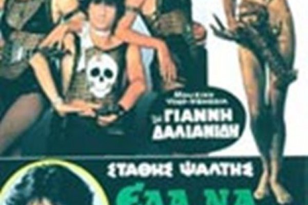 Кракен клирнет