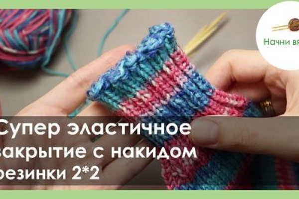 Кракен площадка вход