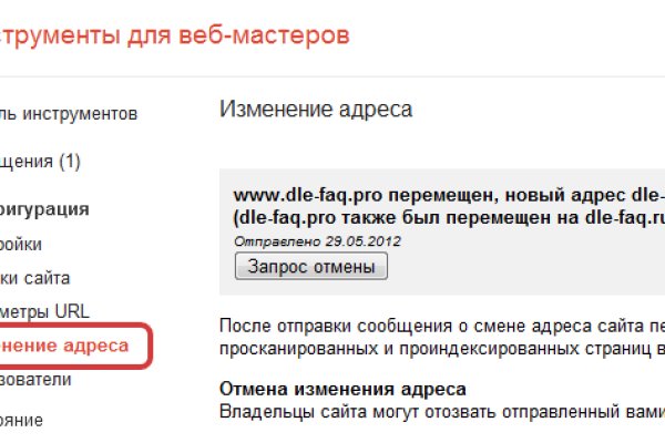 Kraken рабочее зеркало