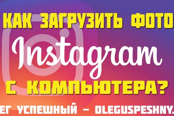 Кракен клирнет ссылка