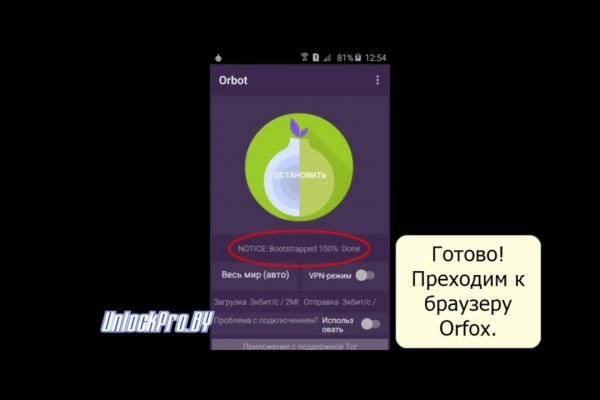 Kraken сайт зеркала