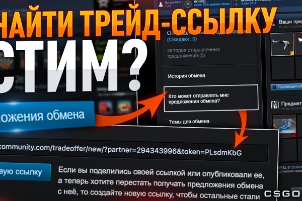 Кракен даркнет официальный