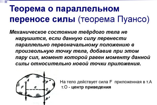 Ссылка на кракен площадка