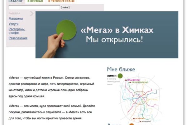 Кракен новый сайт