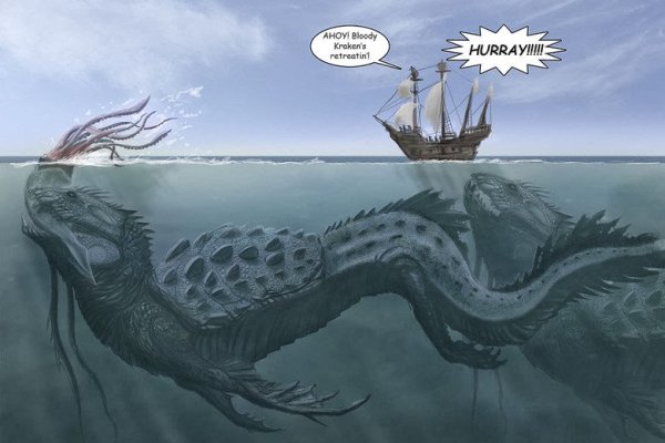 Kraken 19at