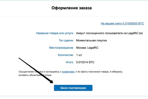 Ссылка на кракен тор kr2web in