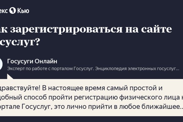 Дарк нет кракен