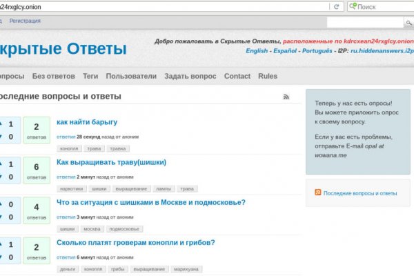 Кракен сайт войти