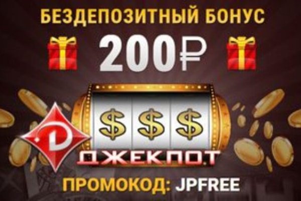 Kraken ссылка onion 2kmp
