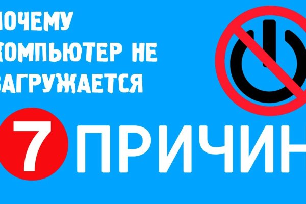 Кракен наркологический