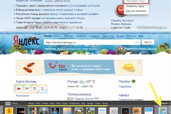 Kraken купить клад