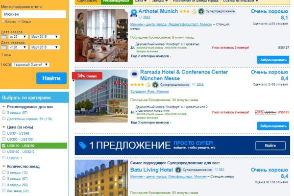 Кракен вход ссылка