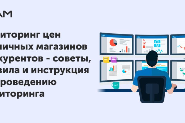 Кракен даркнет плейс