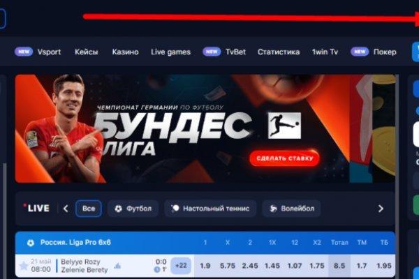 Кракен не работает тор