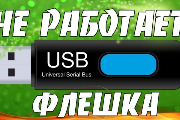 Кракен маркетплейс