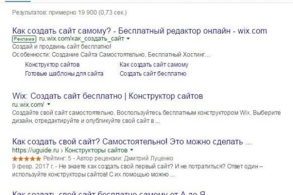 Как зайти на кракен с телефона андроид