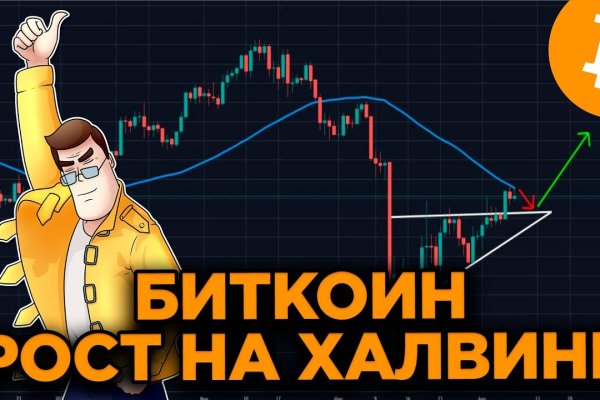 Kraken зеркала gigageek ru