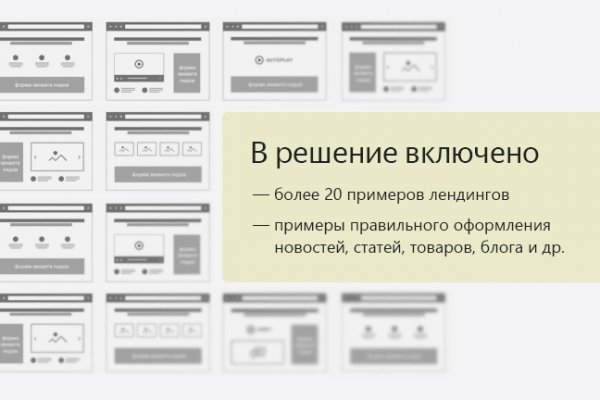 Кракен оригинальная ссылка для тор