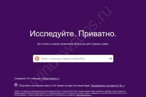 Какая ссылка у кракена