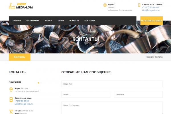 Кракен сайт kr2web in официальный ссылка