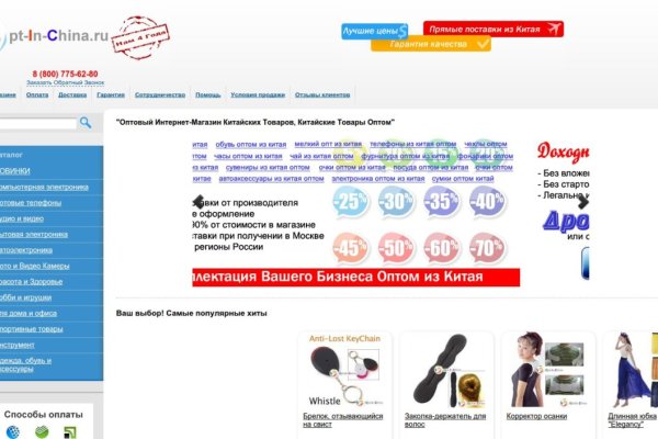 Кракен зарегистрироваться