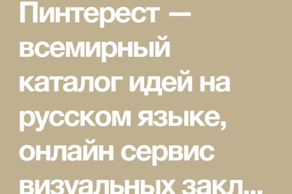 Кракен тор маркет пв