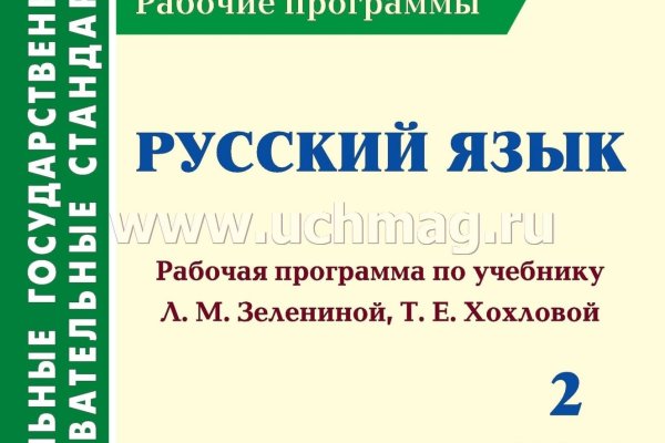 Рабочее зеркало кракен
