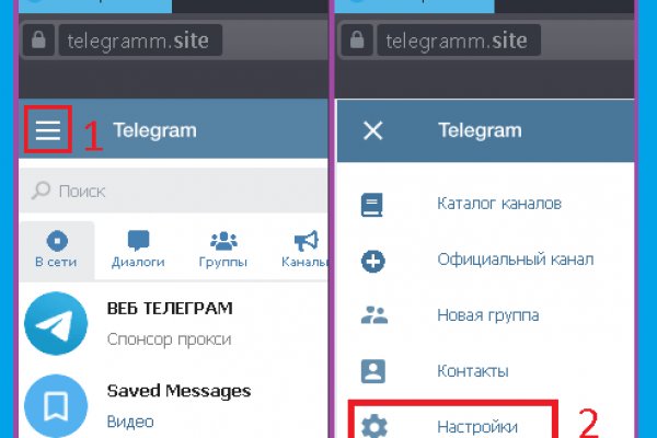 Логин и пароль от кракен