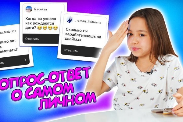 Кракен шеринг