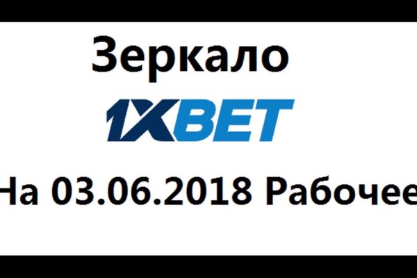 Кракен зарегистрироваться