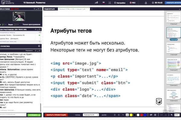 Кракен ссылку где
