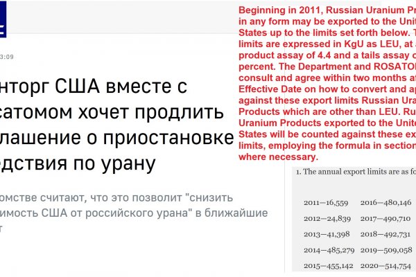 Почему не работает кракен
