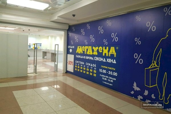 Кракен аватарка маркетплейс