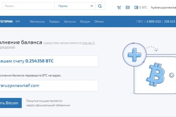 Вместо гидры