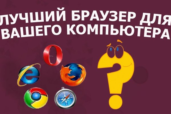 Кракен не работает сегодня