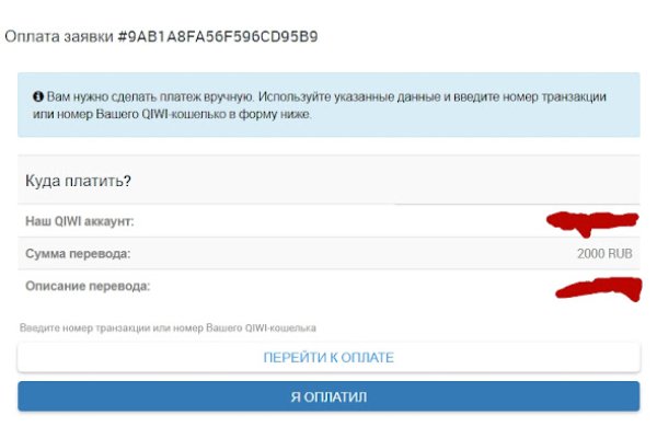 Почему в кракене пользователь не найден