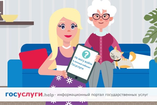 Магазин кракен даркнет сайт