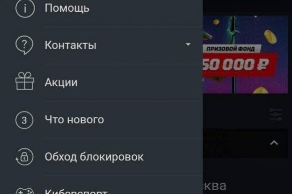 Кракен наркомаркет