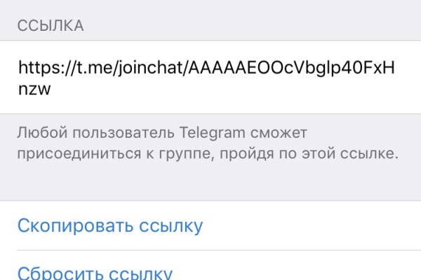 Кракен зеркало onion