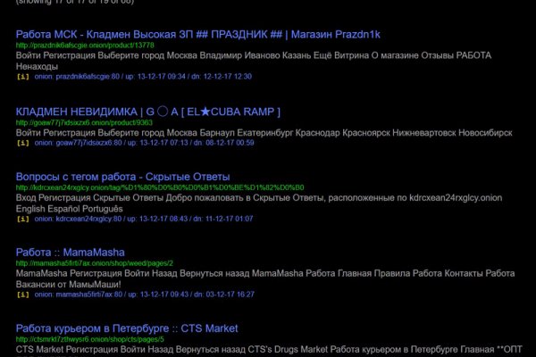 Официальный сайт даркнета