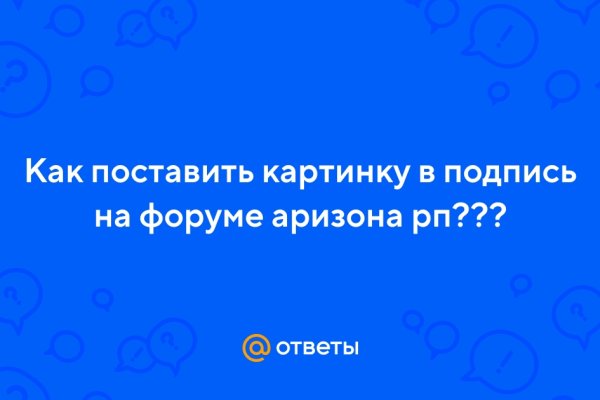 Регистрация на сайте кракен