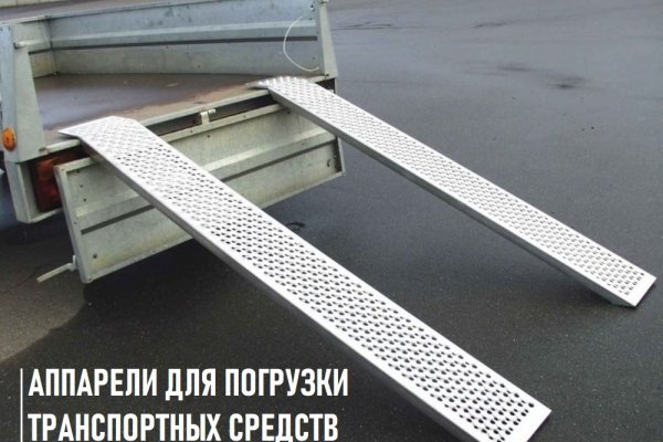 Кракен сайт ссылка kr2web in