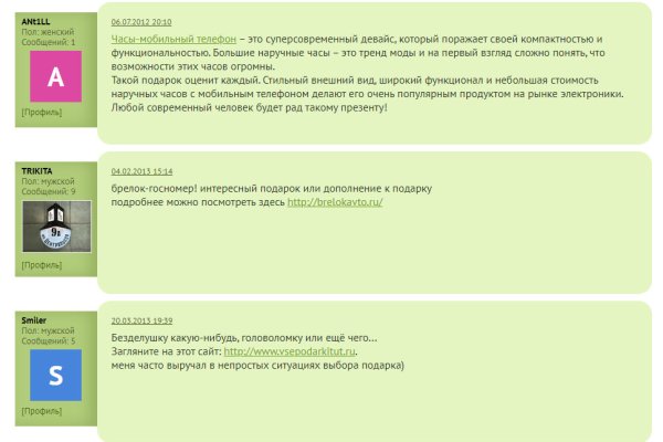 Зарегистрироваться на сайте кракен