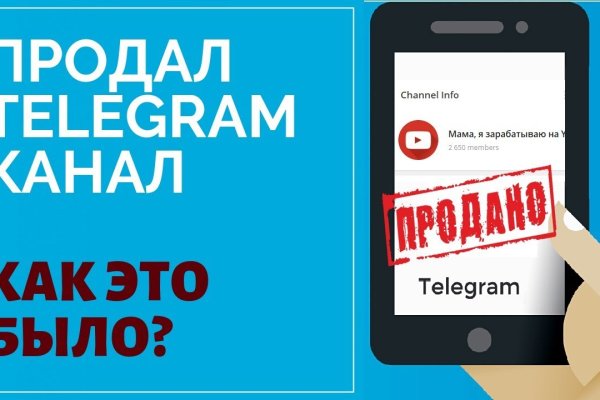 Кракен черный сайт
