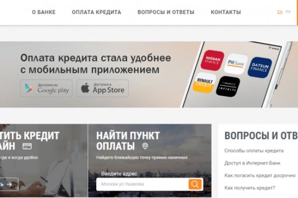 Ссылка в магазин на кракен