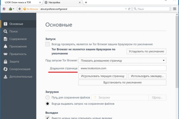 Заказать даркнет
