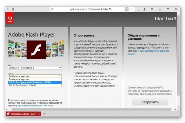 Кракен правильная