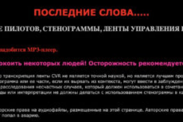 Кракен даркнет не работает