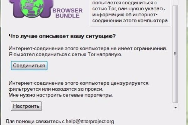 Кракен современный маркетплейс